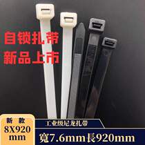 Xinkang new nylon cable tie number strong buckle strap 8X920 new cable strap 100 extra long