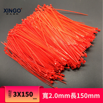 Shinkang plastic nylon cable tie buckle strong 3X150 red non-standard garden wire binding wire artifact