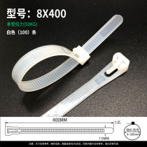 Shinkang nylon cable tie buckle 8X400K repeated use of cable strap 100 black and white can be loose