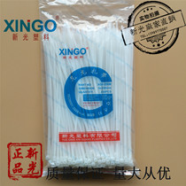 Shinkang factory direct black nylon cable tie 5x250MM non-standard actual width 3 points 6mm real packaging