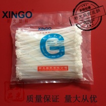 Supply bundled products or machines Shinkang brand black and white nylon cable ties 8 * 200MM width 5 2MM
