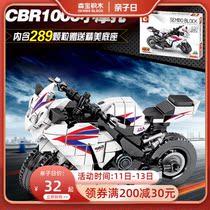 Sen Bao Building Blocks Childrens Intellectuals Building Blocks Toys Boys Honda cbr 1000 Small Motorcycle 701114