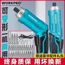 Wankebao 3 6V electric screwdriver rechargeable rotatable mini hand-automatic small household screwdriver set