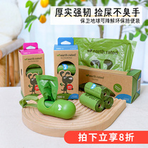 Canadian earth rated capsule dog picks up a shit pick up a shit pick pick up a shit pick up a shit bag