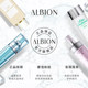 ALBION Healthy Water Cleansing Soap Toning Multiple Moisturizing Balancing Water and Oil Cleansing Skin Makeup Remover Soap ALBION