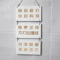 The store does not negotiate refuse counter-offer prompt card creative listing clothing store warm and careful makeup logo card customization