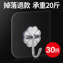Adhesive hook strong adhesive paste Wall Wall Wall Wall load-bearing suction cup kitchen hook no trace paste door rear hole-free hook
