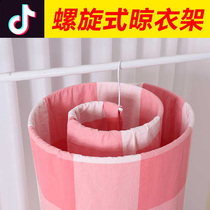 Sun quilt artifact spiral drying rack snail round rotating drying rack balcony bed sheet quilt drying hanger