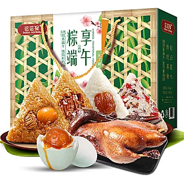 波波猴粽子10粽3味1400g[10元优惠券]-寻折猪