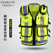 Reflective safety vest vest vest multi-pocket motorcycle riding reflective clothing Hong Kong style breathable mesh traffic suit