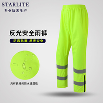 Reflective safety rain pants traffic sanitation garden waterproof overalls outdoor riding fluorescent yellow oxford cloth rain pants