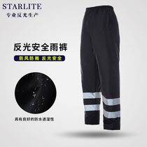 Reflective rain pants rain traffic patrol safety outdoor protection rain pants Oxford cloth durable black super waterproof pants