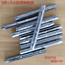 Self-bulging screw armrest fence installation special bulge expansion anti-release screw