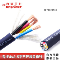 Taiwan Day-up mobile performance engineering installation 4x2 5 squared sound horn speaker Line ofc oxygen-free copper Fever