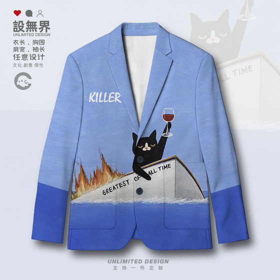 Japanese cartoon sand sculpture surf cat elegant red wine glass suit jacket men and women suit trendy 0017 design without boundaries
Japanese cartoon sand sculpture surf cat elegant red wine glass suit jacket men and women suit trendy 0017 design without boundaries