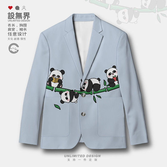 National treasure giant panda climbing bamboo cute and rich fun suit jacket men and women suit trend 0017 design
National treasure giant panda climbing bamboo cute and rich fun suit jacket men and women suit trend 0017 design