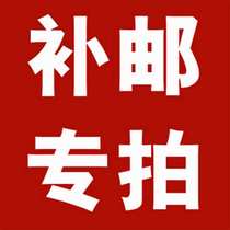 Post-postage price difference