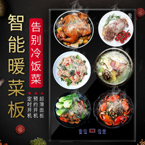 Meals Heat Insulation Board Home Smart Heating Board Thermostatic Square Warm Cutting Board Multifunction Rotary Table Hot Vegetable God