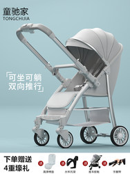 Baby stroller two-way high view baby stroller can sit and lie down lightweight folding children portable good child