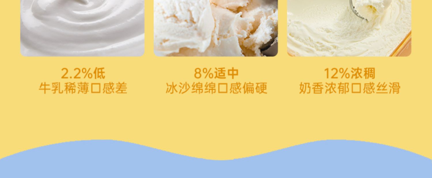 玛琪摩尔进口香草冰淇淋1L*2盒