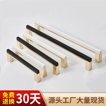 Modern simple cabinet door handle bicolor zinc alloy wardrobe drawer bath cabinet double layer combined handle