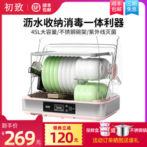 Initial disinfection cupboard Household bowl rack drain rack Kitchen shelf Small dish rack Chopsticks tableware storage box