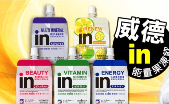 人气零食进口台湾威德in果冻水密桃口味吸的胶原蛋白6种口味