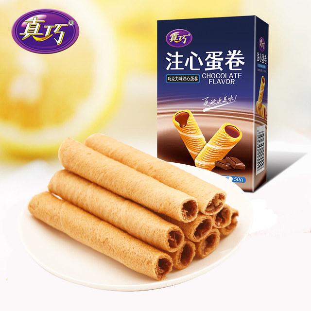 Zhenqiao New Year snacks 8 boxes combination pack casual cookies snacks delicious spring travels 4