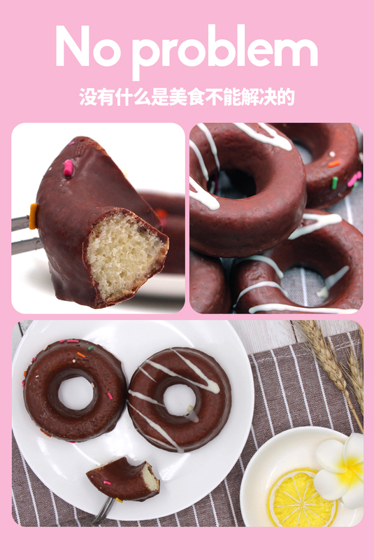 【真巧】巧克力蛋糕甜甜圈500g