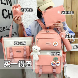 Schoolbags for girls, primary school girls, junior high school students, 2023 new style three to six grade girls large capacity lightweight backpack