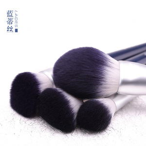 LADES/蓝蒂丝碧海潮生化妆刷套装散粉刷眼影刷美妆刷全套化妆工具