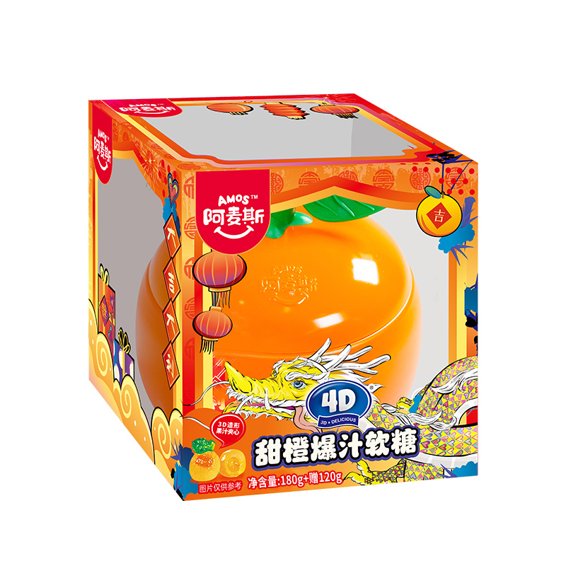 【阿麦斯4d】甜橙软糖铁罐装300g