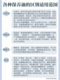 화이트 오일 헤테 아 옥 팔찌 수산 돌 jade jade beeswax 마노 앰버 크리스탈 문화 유물 유지 보수 및 유지 보수 오일 화이트 오일 헤테 아 옥 팔찌 수산 돌 jade jade beeswax 마노 앰버 크리스탈 문화 유물 유지 보수 및 유지 보수 오일