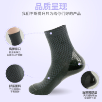 3 Double Bamboo Fiber Anti-Crack Socks Heel Heel Rift Protection Socks Cotton Autumn winter anti-crack Men and women Anti-foot crack