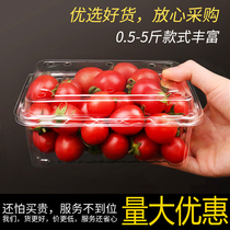 One-pound fruit packaging box disposable fruit box transparent lidded packaging box 500g strawberry box watermelon box