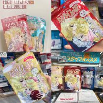 5 pieces In stock Japanese native Versailles Rose translucent moisturizing lifting and firming mask 1 piece