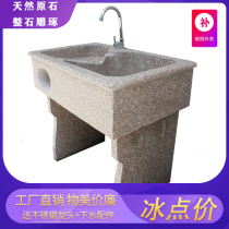 Stone laundry pool outdoor laundry tank balcony marble wash pool granite sink single and double pool courtyard mop pool