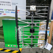 Fish bone ANTENNA ground Digital signal reception TV DTMB fly swatter Digital TV ANTENNA