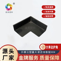 Manufacturer aluminum material transport protective corner customizable large unilateral angle protection window Kuang plastic protective corner door and window furniture protection corner