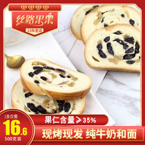Russian Grand Leba Xinjiang nut non-cake whole wheat bread whole box breakfast pastry 500g hand-torn bread