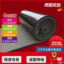 Window soundproof artifact soundproof curtain across the road noise bedroom noise reduction window facing street professional sound-absorbing cover windproof