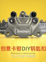 Motorcycle retro burnt titanium key head handle lid shell embryokey handle the handle retrofit personality creative spring wind NK400