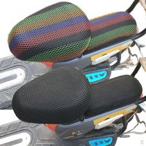 Electric bicycle cushion cover sunscreen waterproof seat seat cover sunscreen cushion cover electric car 1192 cushion