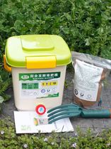 Homemade Fertiliser Fermentation Barrel Composting Barrel Home Filial Piety Barrel Fruit Kitchen Surplus Fermented Manure Bucket Household Garbage Sorting