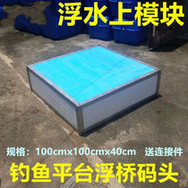 Foam board floating board boat super hard large buoyancy floating pad foam board foam boat fishing boat homemade thick and durable