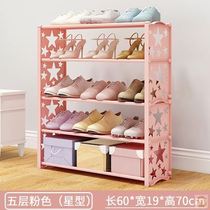 Baby childrens simple shoe rack mini shoe cabinet saves space trumpet Children Cute kindergarten assembly baby creativity