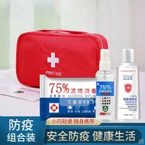Start of school peace of mind package disinfection of big gift bags Epidemic Prevention Bags Elementary School Students Start Health Kits Protective Suit With Cute