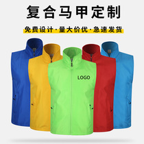 Volunteer vest horse clip custom advertising shirt activities volunteer supermarket promotion work clothes vest work clothes printing LOGO
