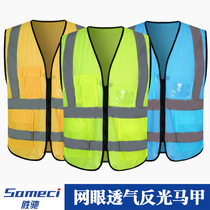 Mesh custom reflective vest building construction breathable fluorescent vest car traffic riding safety clothing