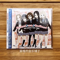 Inventory Lightweight Girls Theater Edition Unmei wa Endless First Return CD